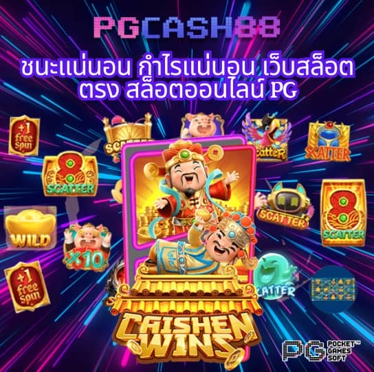 ยืนยันเบอร์ รับเครดิตฟรี วอ เลท
