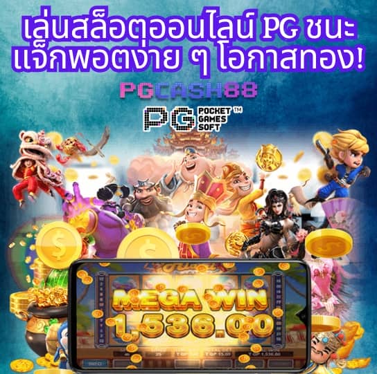 ยืนยันเบอร์ รับเครดิตฟรี วอ เลท